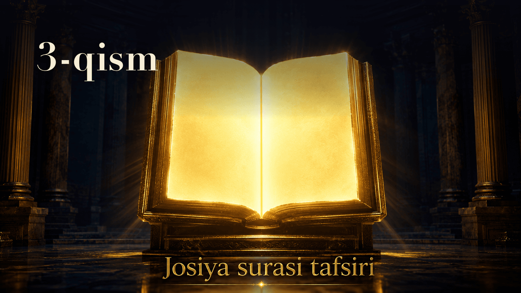 Qur'oni karim tafsiri 211-dars | Josiya surasi tafsiri (3-qism)