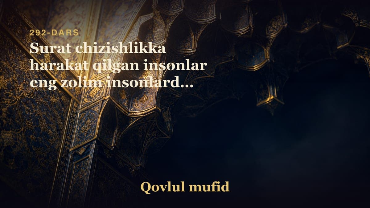 292 Surat chizishlikka harakat qilgan insonlar eng zolim insonlardan ekanligi