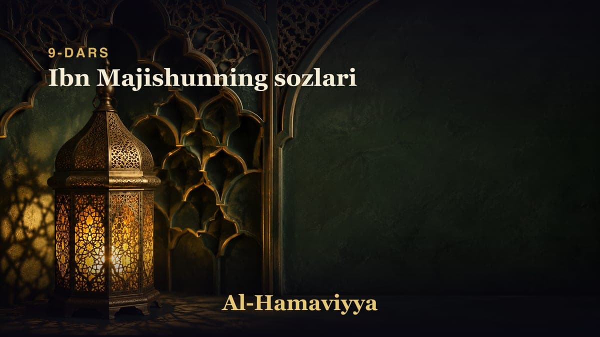 9-dars: Ibn Majishunning sozlari