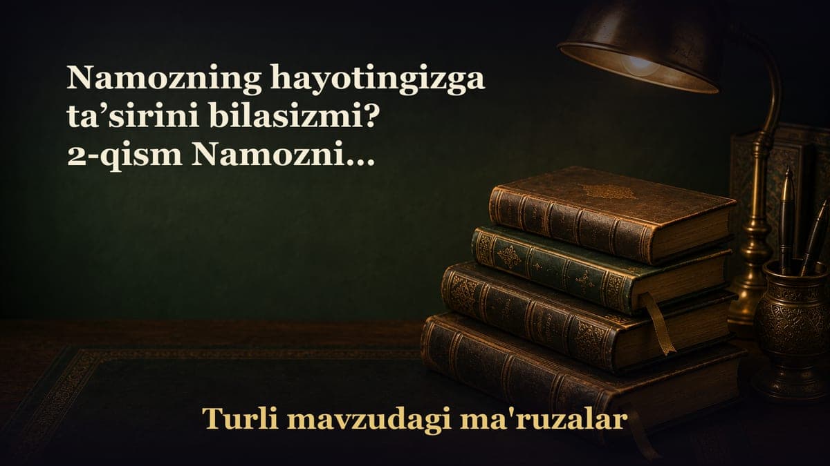 Namozning hayotingizga ta’sirini bilasizmi? 2-qism Namozning shifoligi. Asab kasalidan qutulish Ibodat ruhi