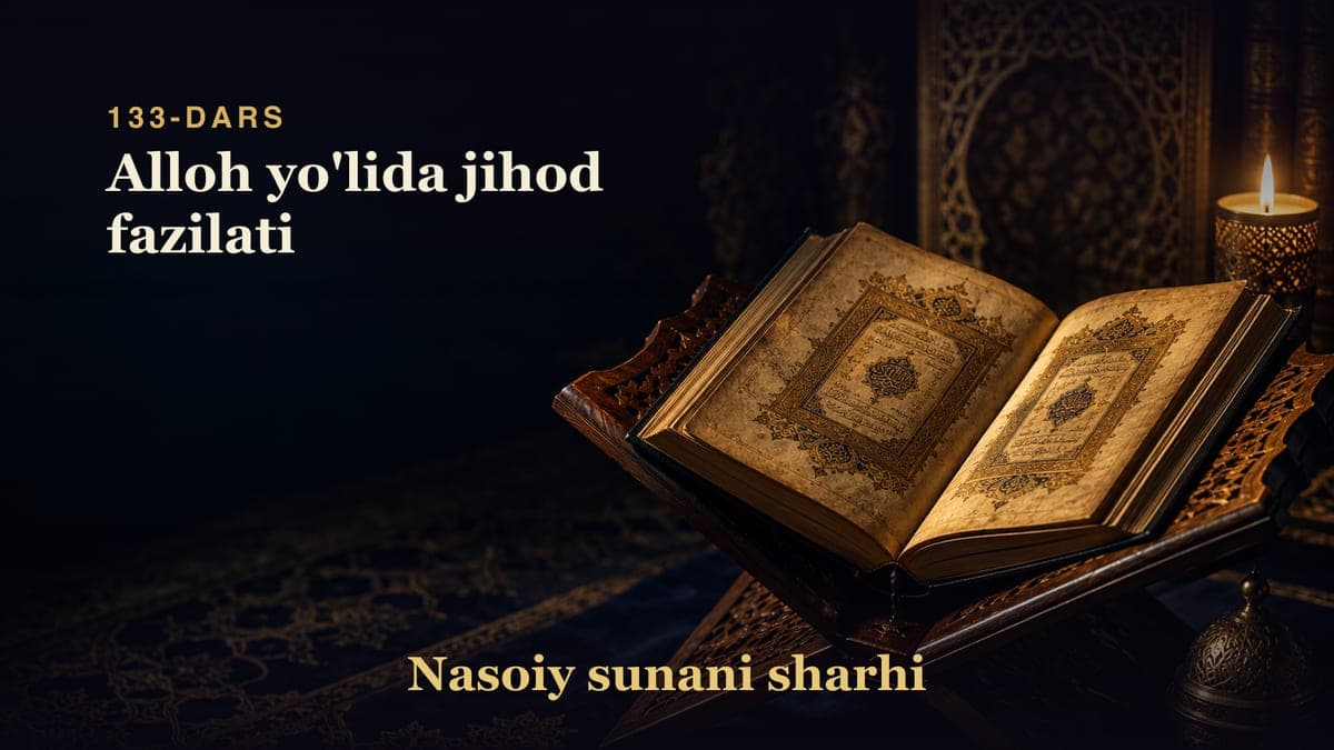 Nasoiy sunani sharhi 133-dars | Alloh yo'lida jihod fazilati