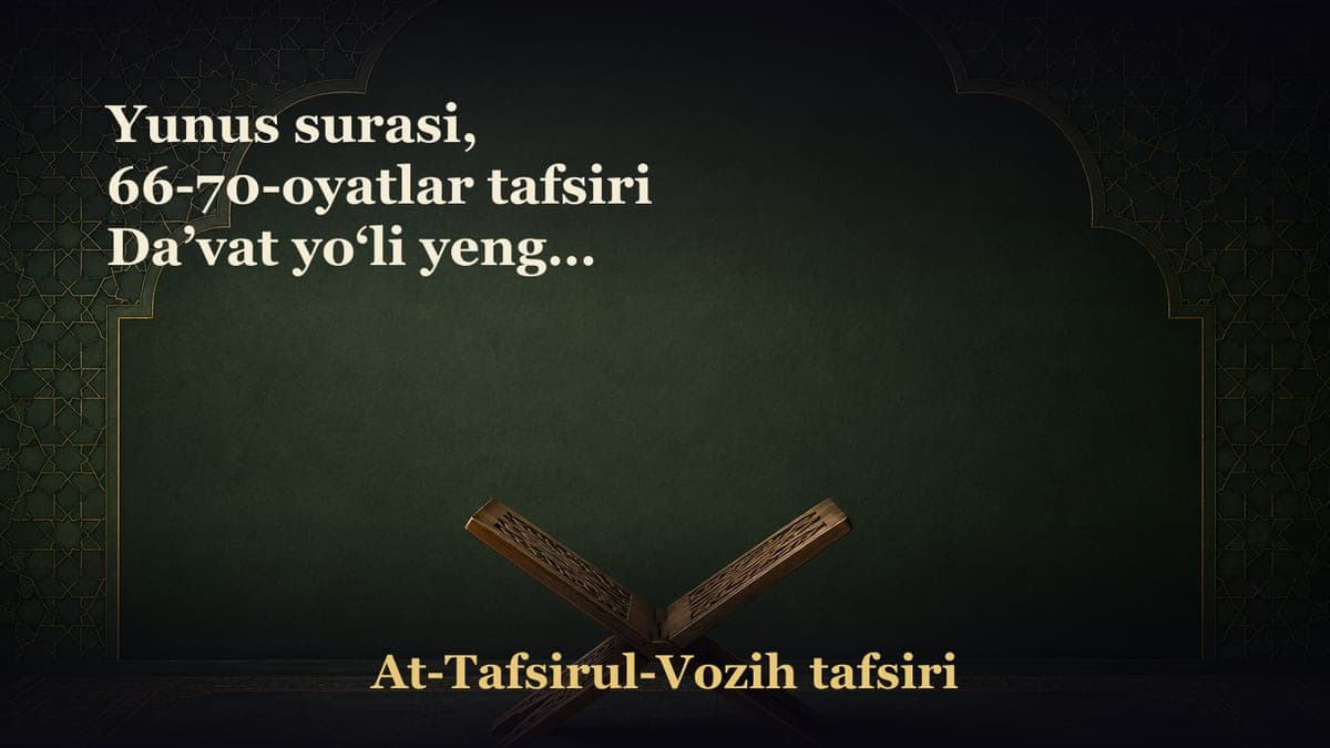 Yunus surasi, 66-70-oyatlar tafsiri Da’vat yo‘li yengil emas, unda yurganlar tasalliga muhtoj. Alloh butun…