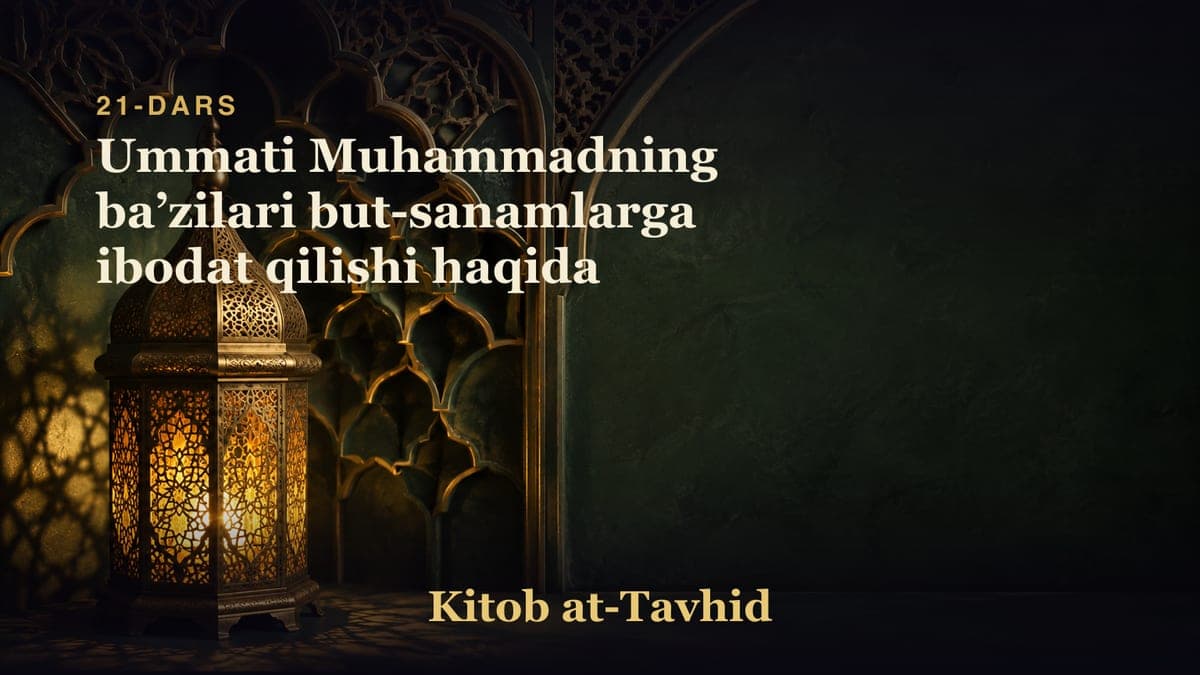 21-dars: Ummati Muhammadning baʼzilari but-sanamlarga ibodat qilishi haqida