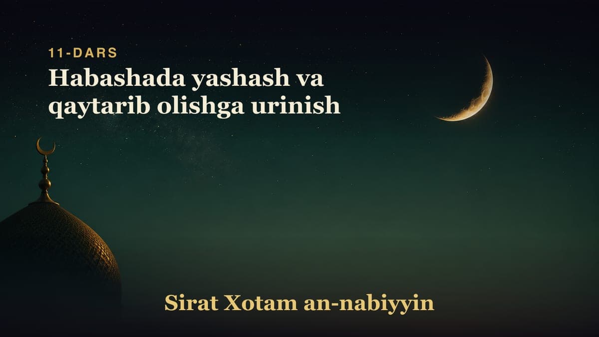 11-dars: Habashada yashash va qaytarib olishga urinish