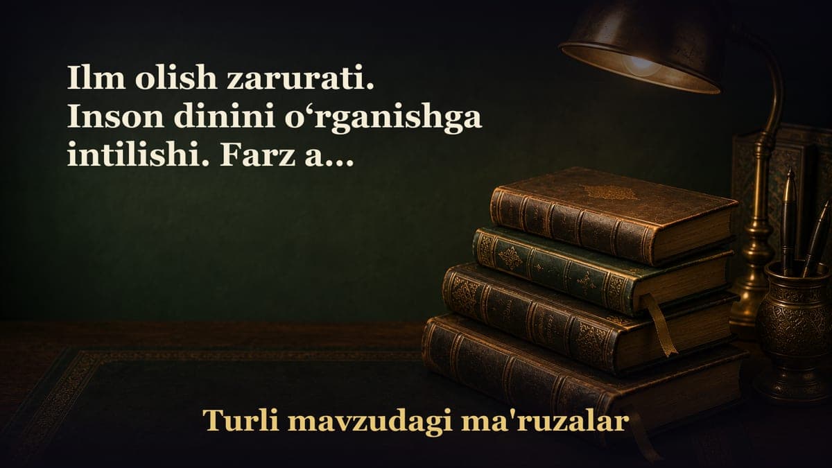 Ilm olish zarurati. Inson dinini o‘rganishga intilishi. Farz ayn bo‘lgan ilmlar. So‘rab o‘rgangan olim... Inson…