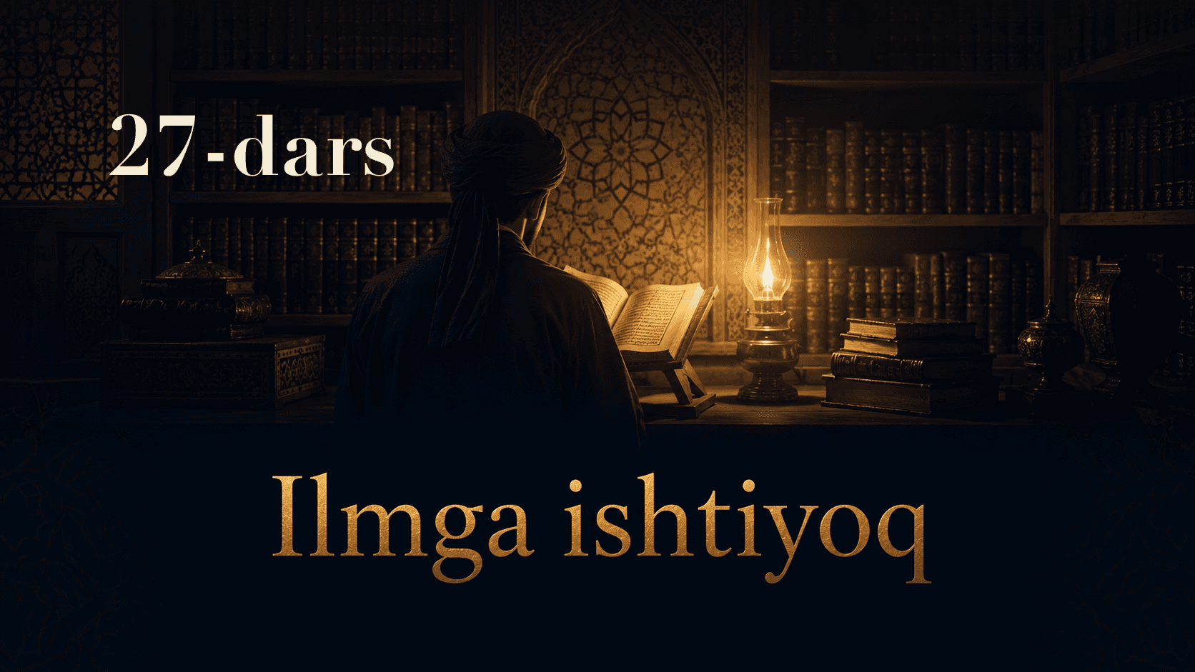 Ilmga ishtiyoq 27-dars