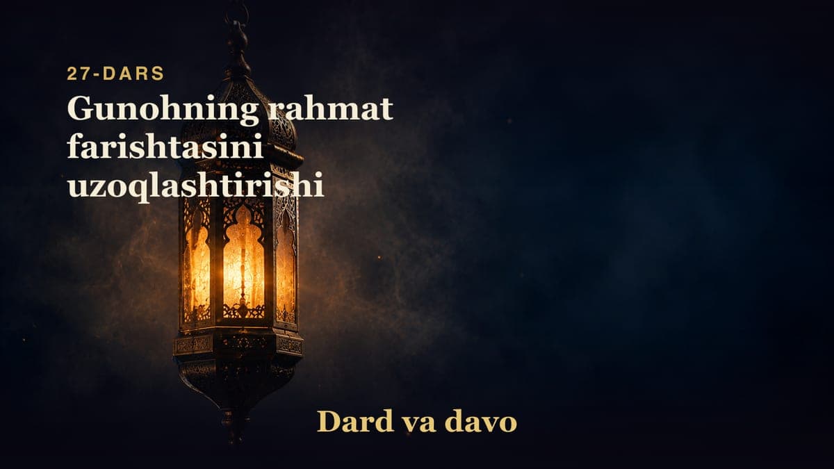 Dard va davo 27-dars | Gunohning rahmat farishtasini uzoqlashtirishi