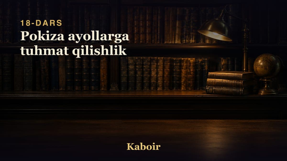 18 Pokiza ayollarga tuhmat qilishlik
