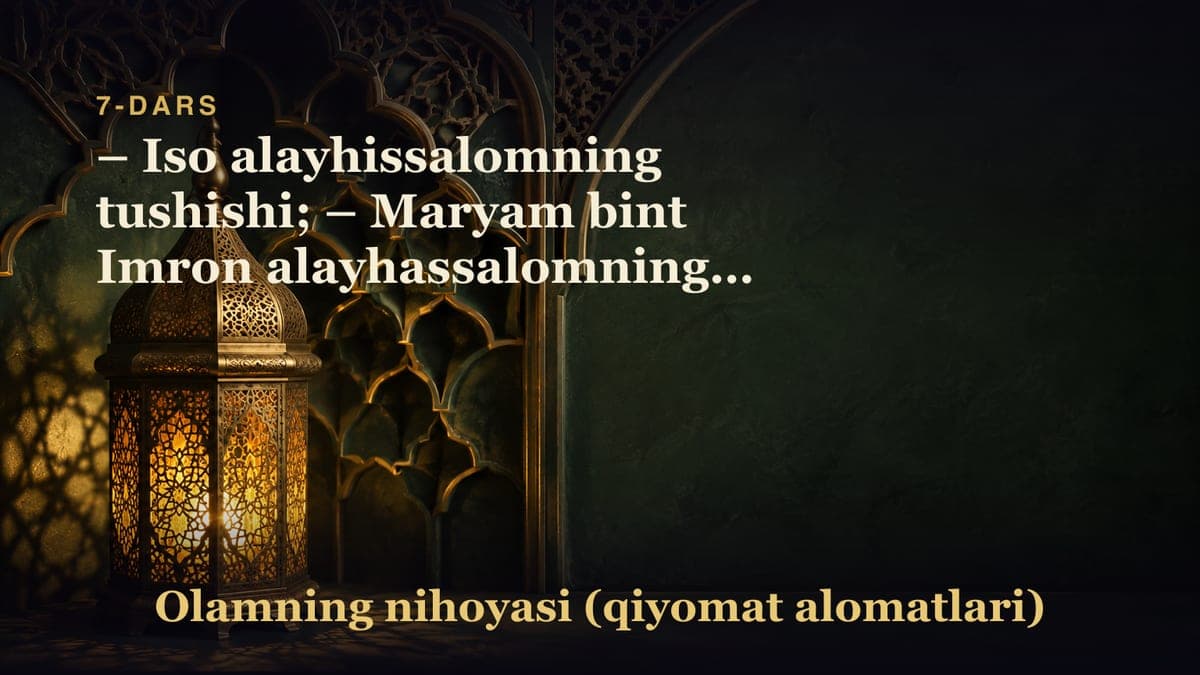 7-dars – Qiyomatning katta alomatlaridan: – Iso alayhissalomning tushishi; – Maryam bint Imron alayhassalomning…
