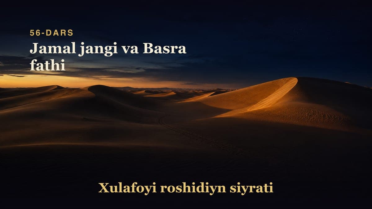 Xulafoyi roshidiyn siyrati 56-dars | Jamal jangi va Basra fathi