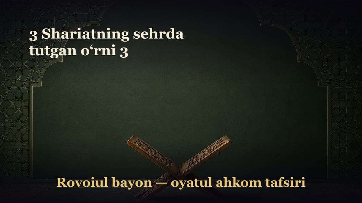 3 Shariatning sehrda tutgan o‘rni 3