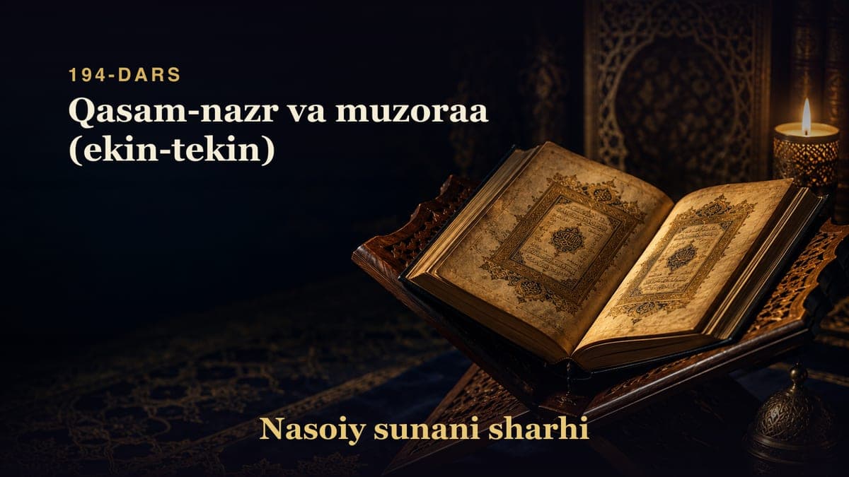 Nasoiy sunani sharhi 194-dars | Qasam-nazr va muzoraa (ekin-tekin)