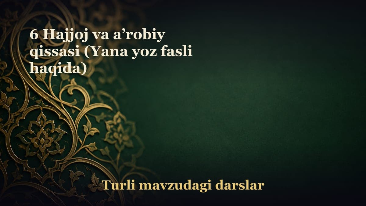 6 Hajjoj va a’robiy qissasi (Yana yoz fasli haqida)