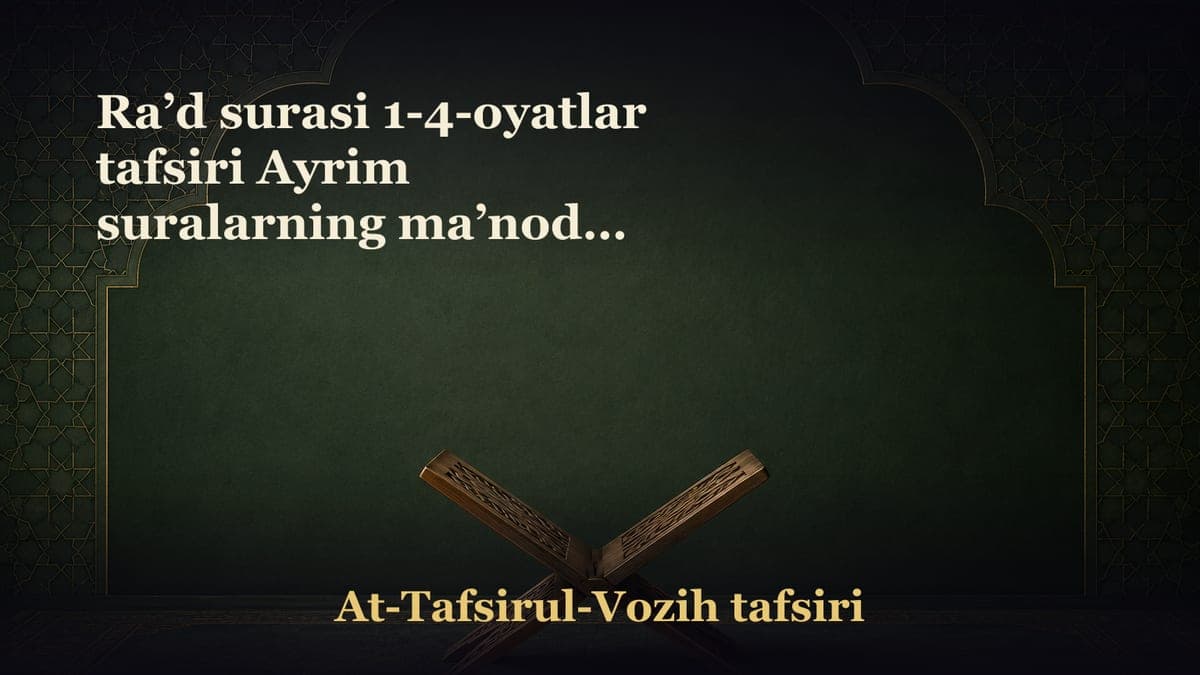 Raʼd surasi 1-4-oyatlar tafsiri Ayrim suralarning maʼnodan uzilgan harflar bilan boshlanishidagi hikmat Alloh taolo…