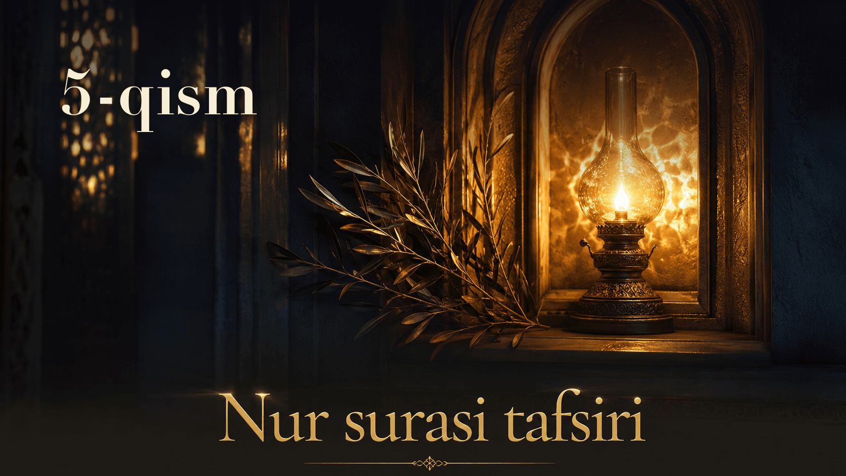 Qur'oni karim tafsiri 367-dars | Nur surasi tafsiri (5-qism)