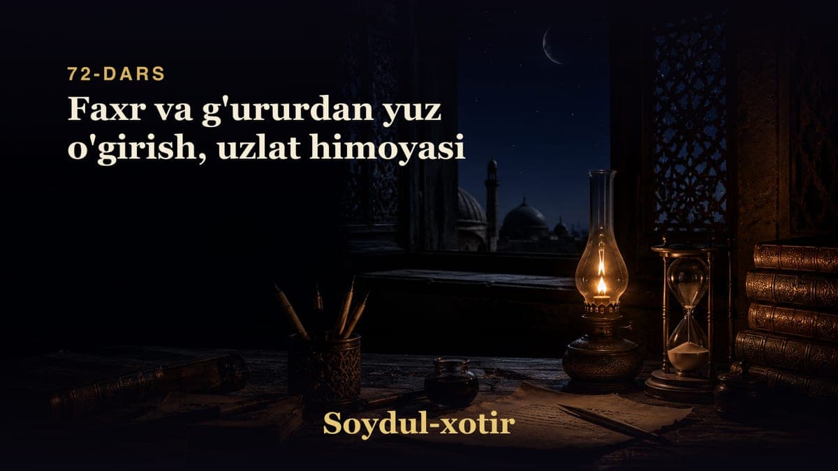 Soydul-xotir 72-dars | Faxr va g'ururdan yuz o'girish, uzlat himoyasi