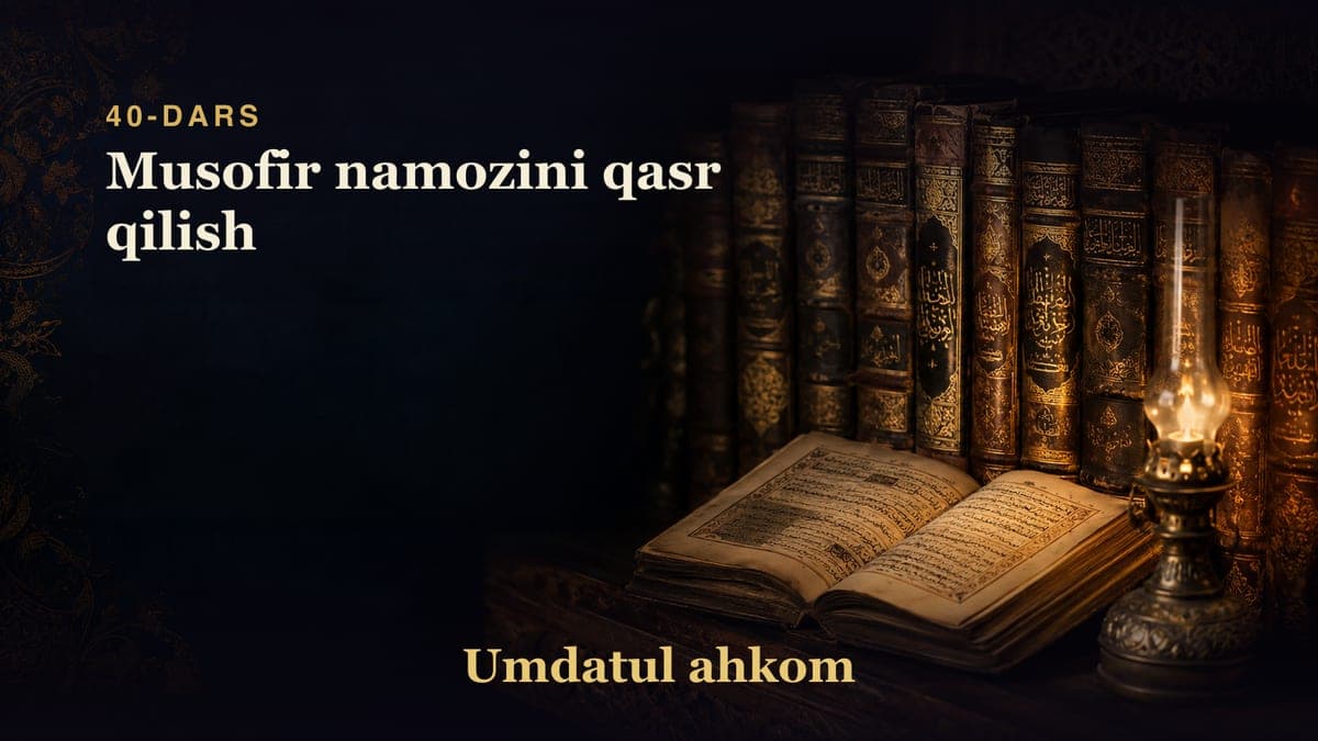 Umdatul ahkom 40-dars | Musofir namozini qasr qilish