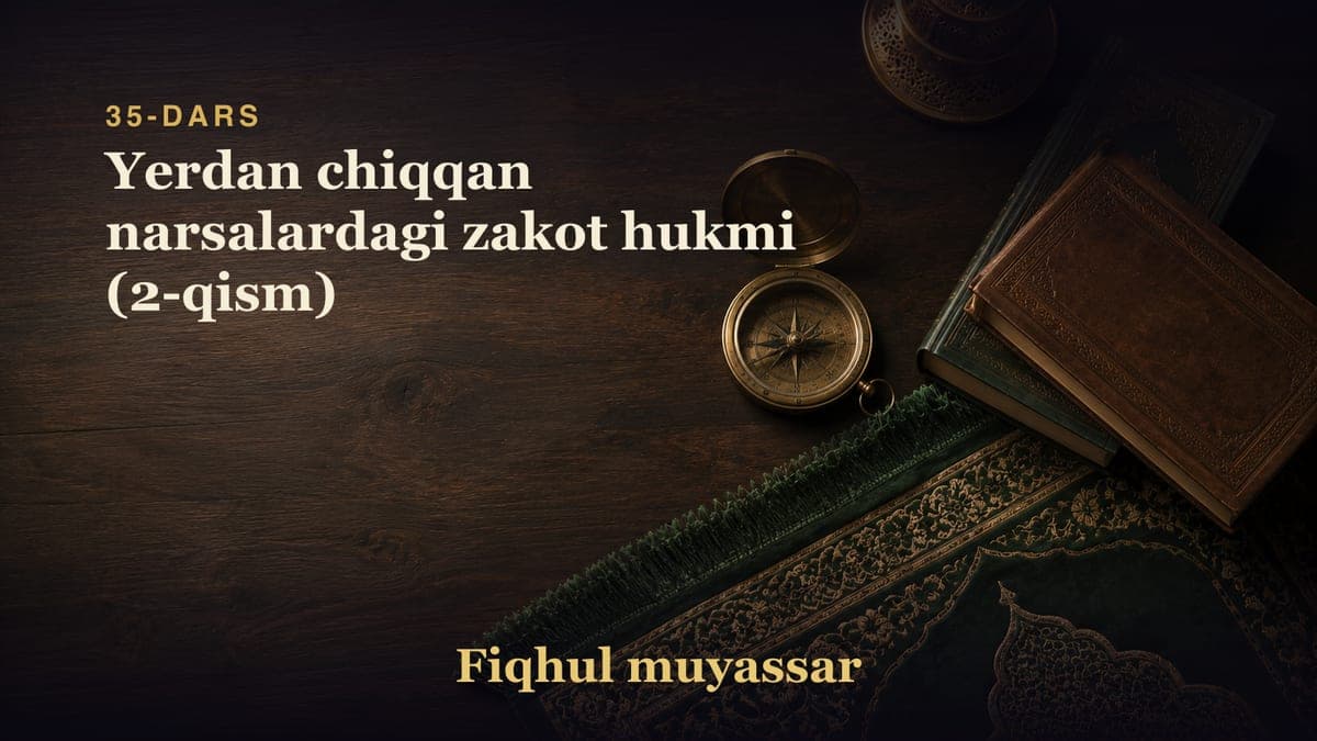 35-dars: Yerdan chiqqan narsalardagi zakot hukmi (2-qism)