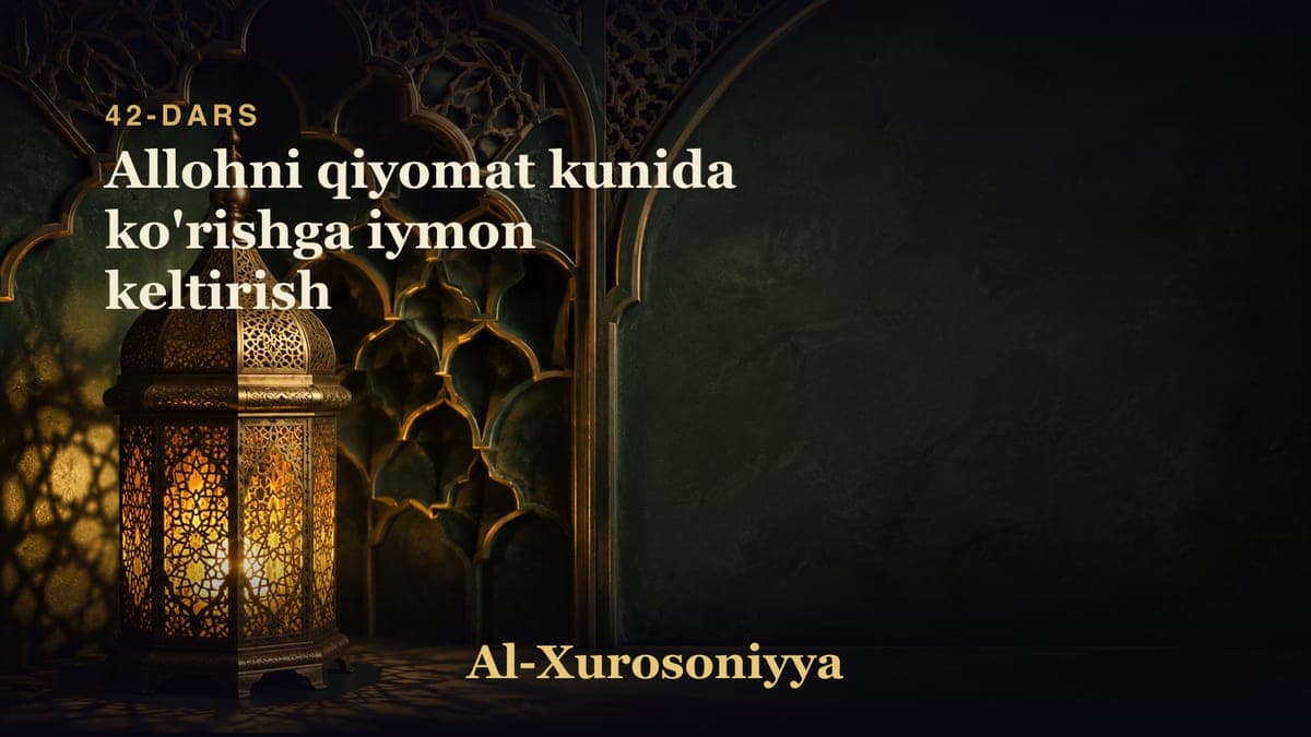 42-dars: Allohni qiyomat kunida ko'rishga iymon keltirish