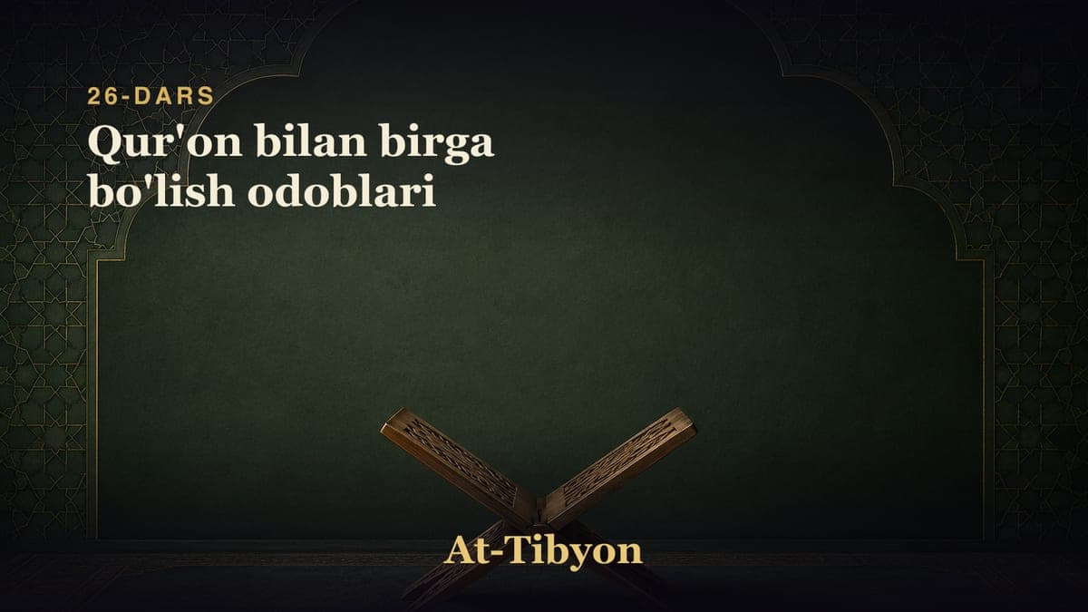 26-dars: Qur'on bilan birga bo'lish odoblari