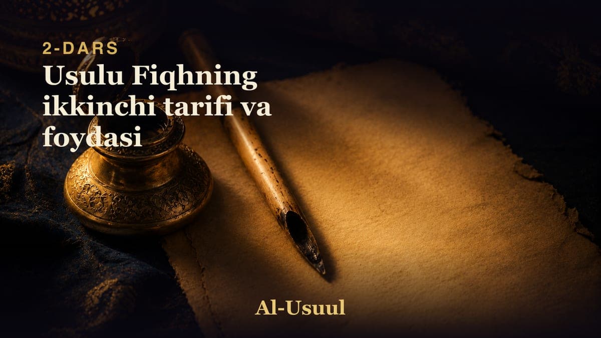 02 Usulu Fiqhning ikkinchi tarifi va foydasi