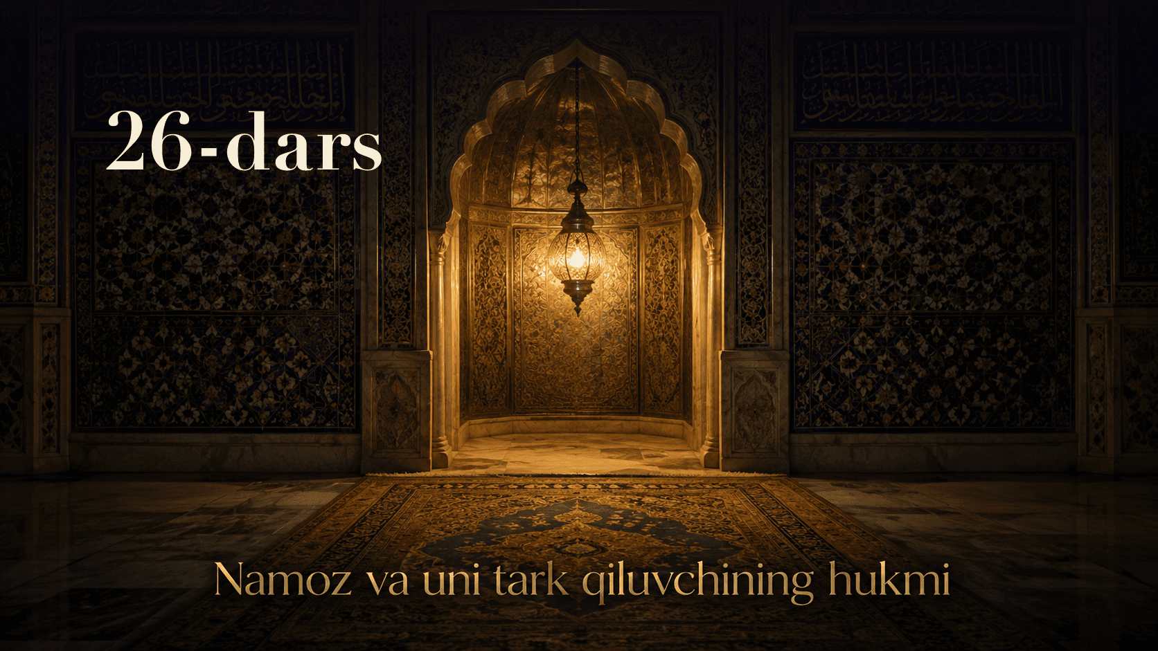 Namoz va uni tark qiluvchining hukmi 26-dars | Qasddan tark qilingan nomozlar qazosi o'qilmaydi deyivchilarning raddiyalari?