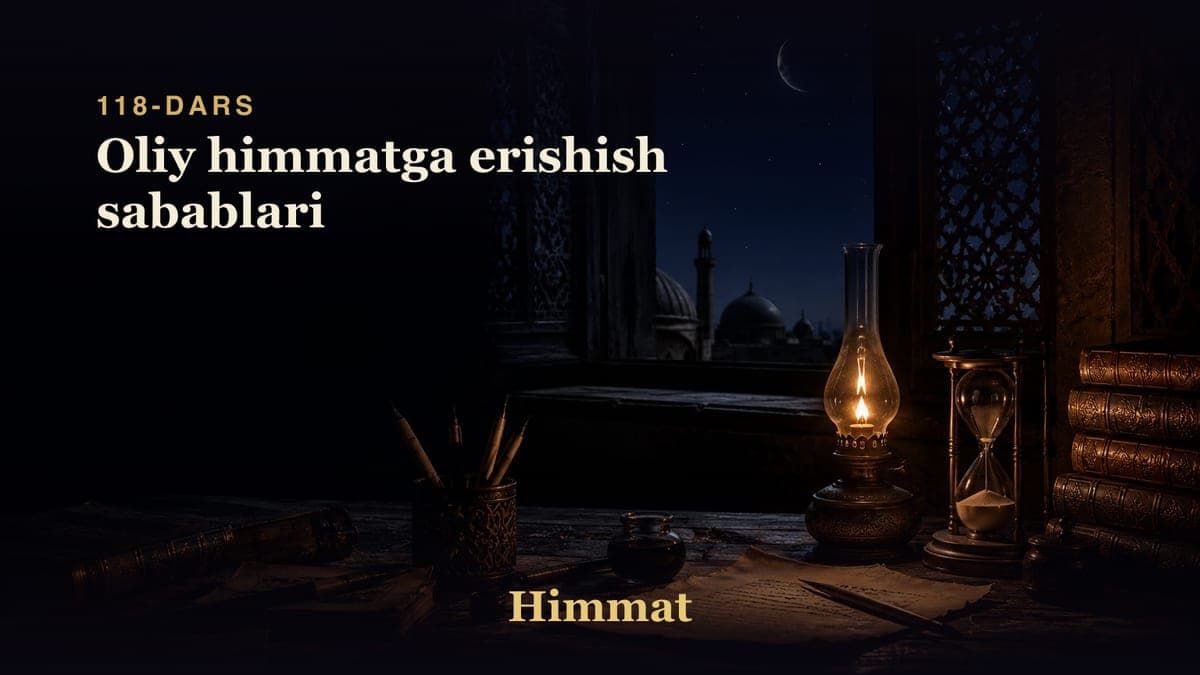 Himmat 118-dars | Oliy himmatga erishish sabablari