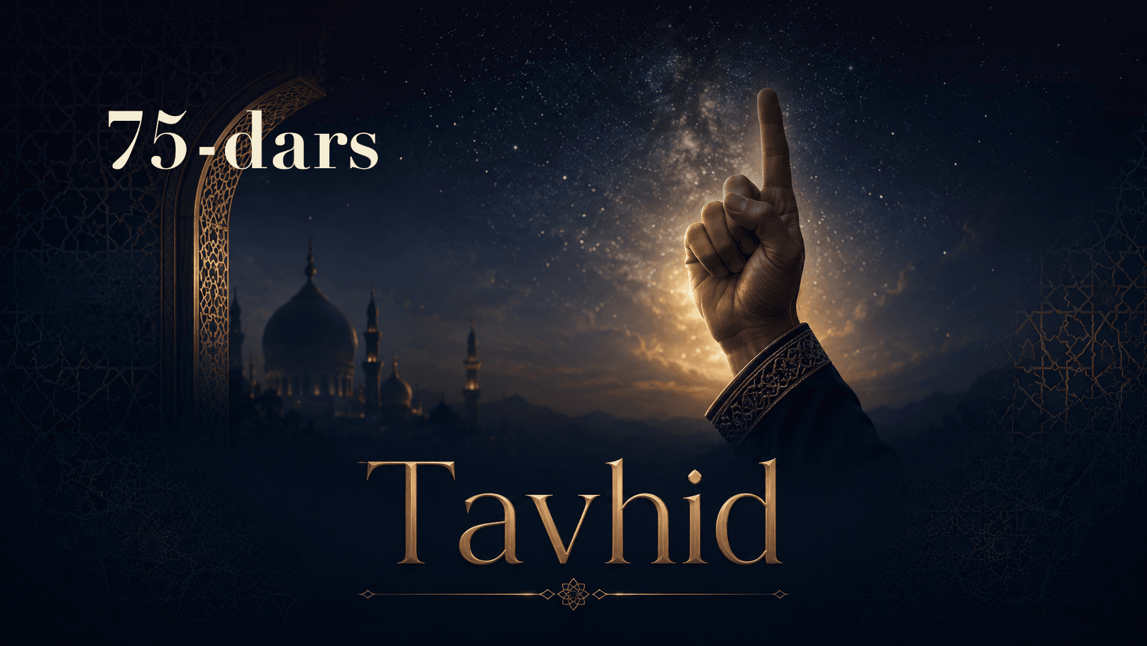 Tavhid 75-dars | Tubo daraxti va Ibn Muborak maktubi