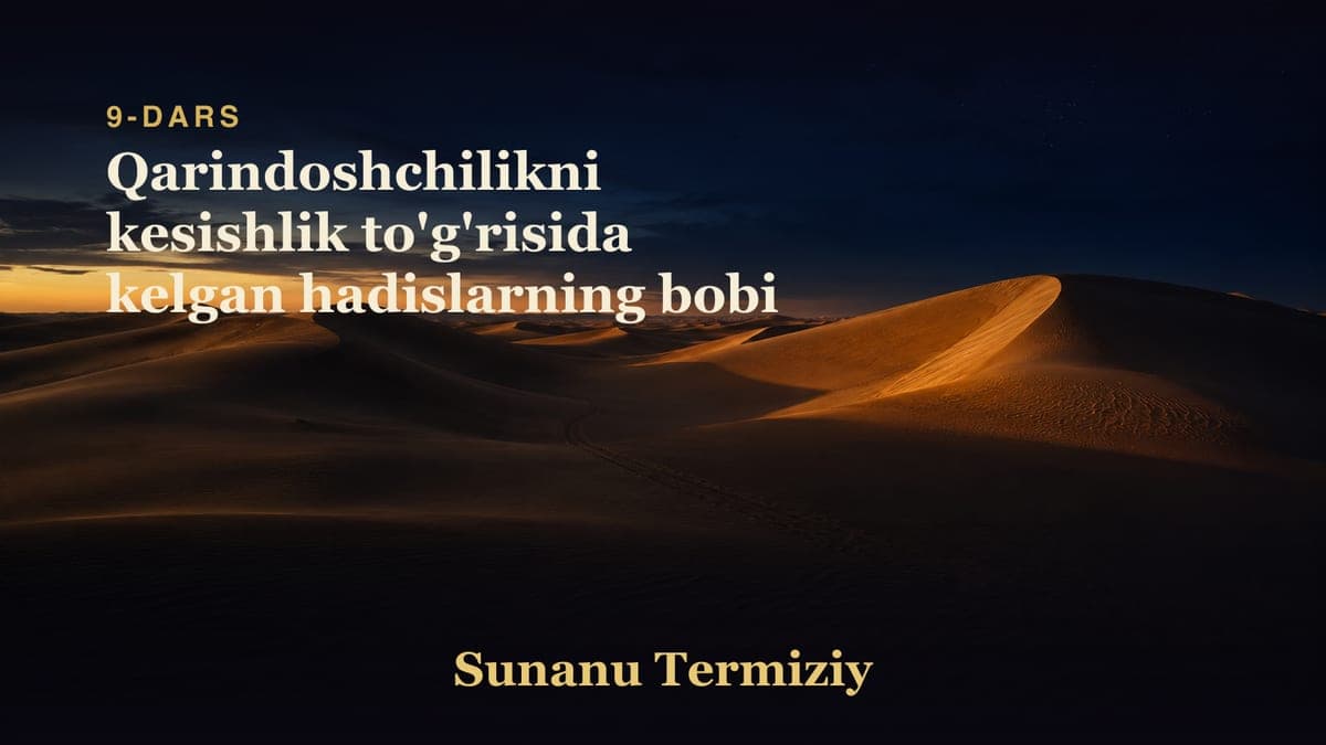 09 Qarindoshchilikni kesishlik to'g'risida kelgan hadislarning bobi