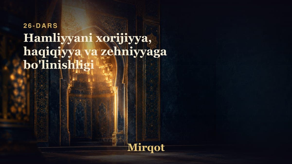 26 Hamliyyani xorijiyya, haqiqiyya va zehniyyaga bo'linishligi