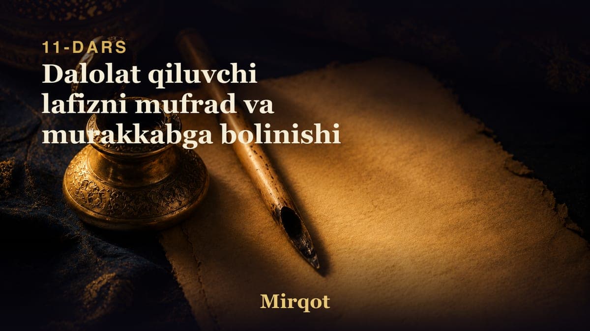 11 Dalolat qiluvchi lafizni mufrad va murakkabga bolinishi