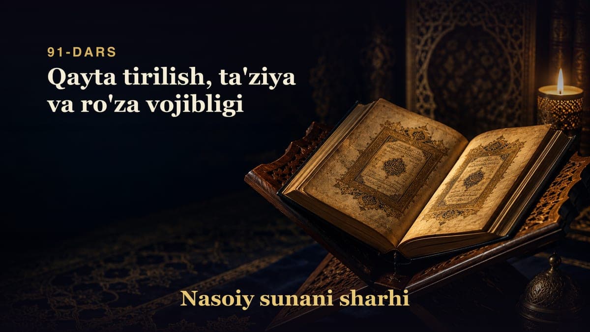Nasoiy sunani sharhi 91-dars | Qayta tirilish, ta'ziya va ro'za vojibligi