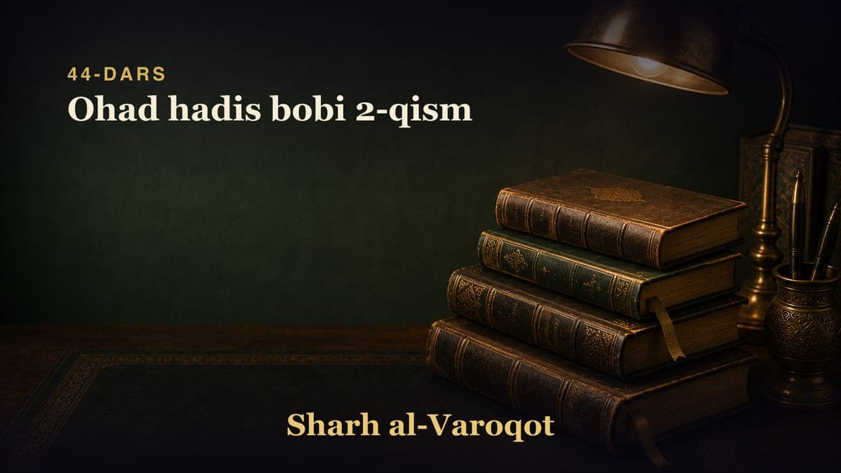44-dars: Ohad hadis bobi 2-qism