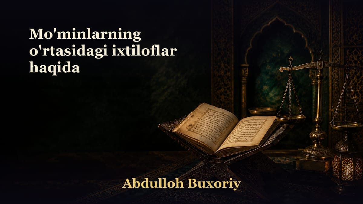 Mo'minlarning o'rtasidagi ixtiloflar haqida