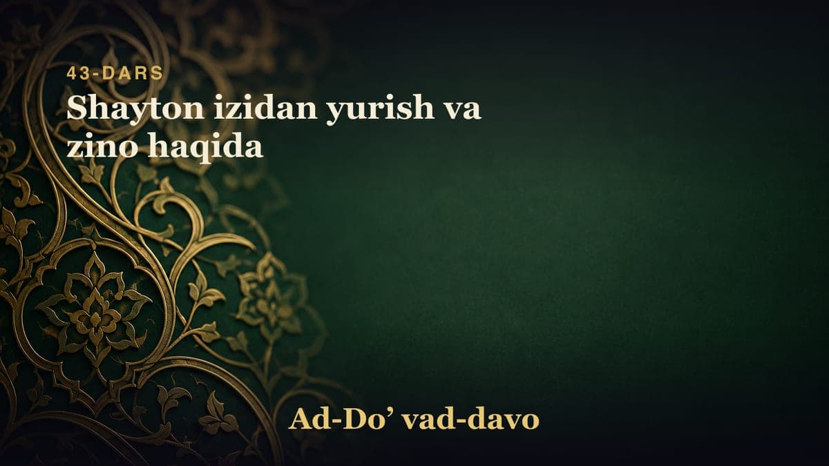 43-dars: Shayton izidan yurish va zino haqida