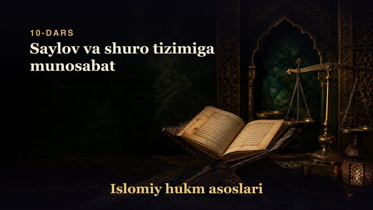 Islomiy hukm asoslari 10-dars | Saylov va shuro tizimiga munosabat