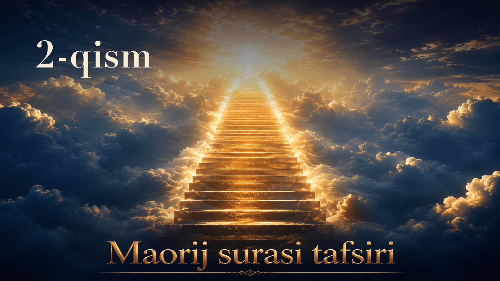 Qur'oni karim tafsiri 82-dars | Maorij surasi tafsiri (2-qism)