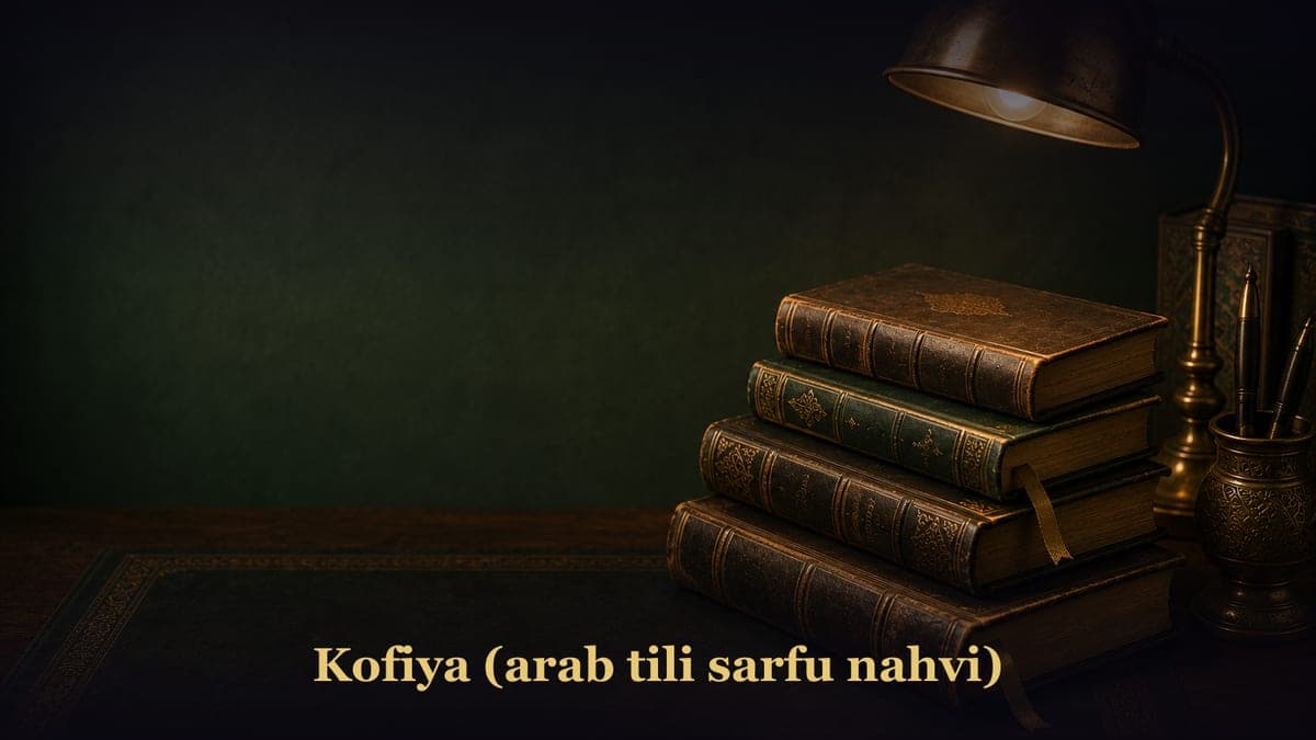 Kofiya (arab tili sarfu nahvi)