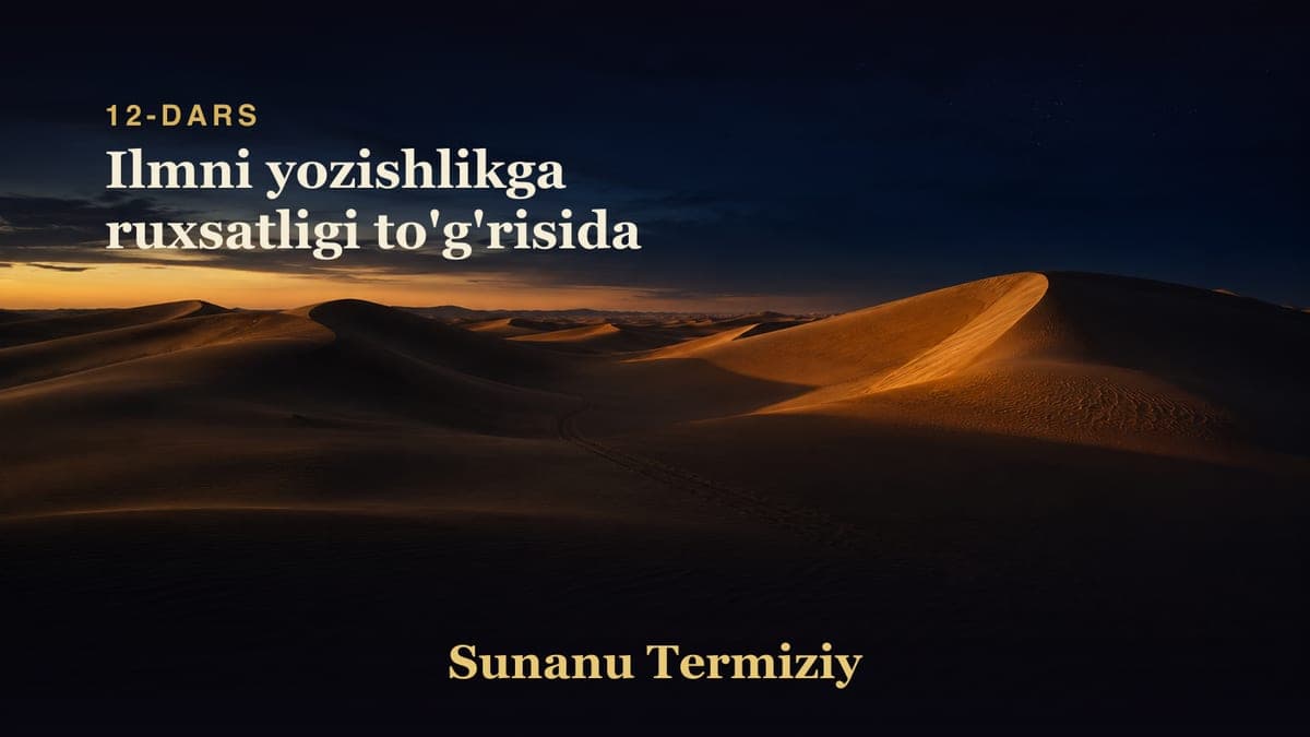 12 Ilmni yozishlikga ruxsatligi to'g'risida