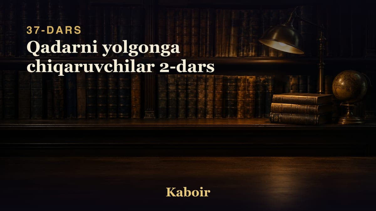 37 Qadarni yolgonga chiqaruvchilar 2-dars
