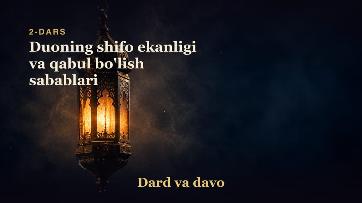 Dard va davo 2-dars | Duoning shifo ekanligi va qabul bo'lish sabablari