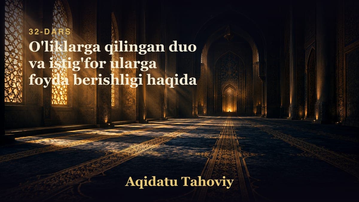 32 O'liklarga qilingan duo va istig'for ularga foyda berishligi haqida