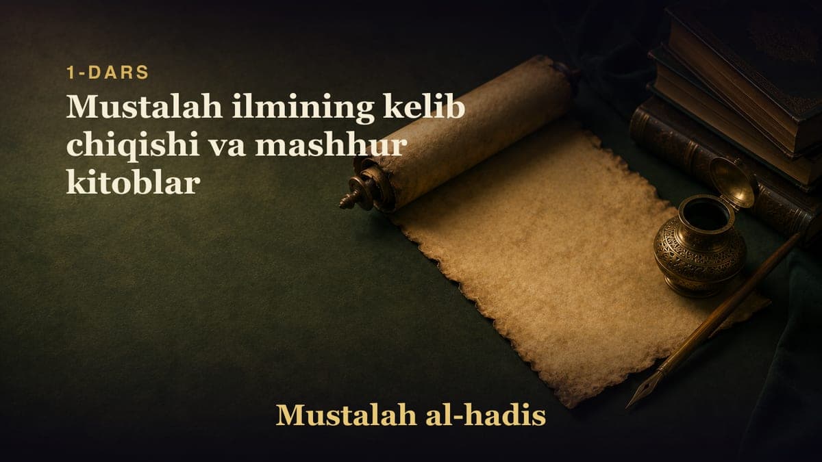1-dars: Mustalah ilmining kelib chiqishi va mashhur kitoblar