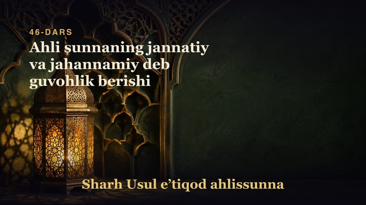 46-dars: Ahli sunnaning jannatiy va jahannamiy deb guvohlik berishi