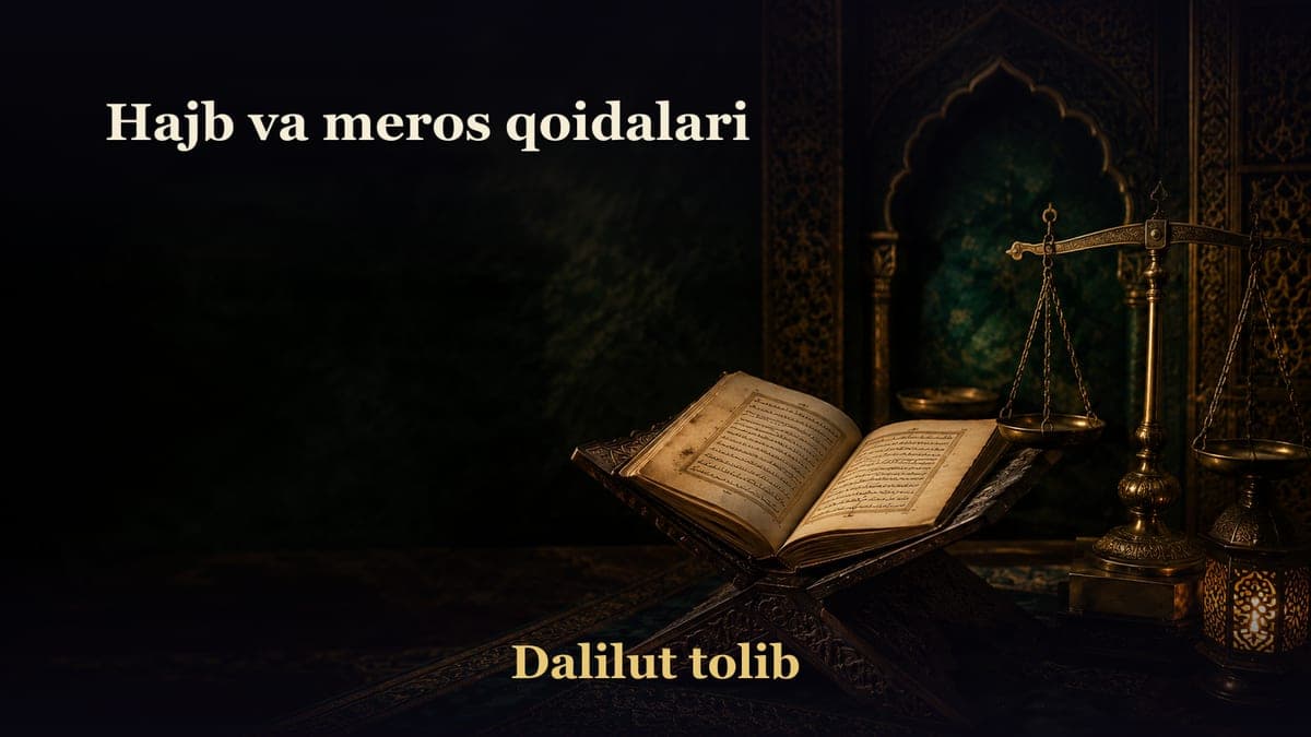 Hajb va meros qoidalari