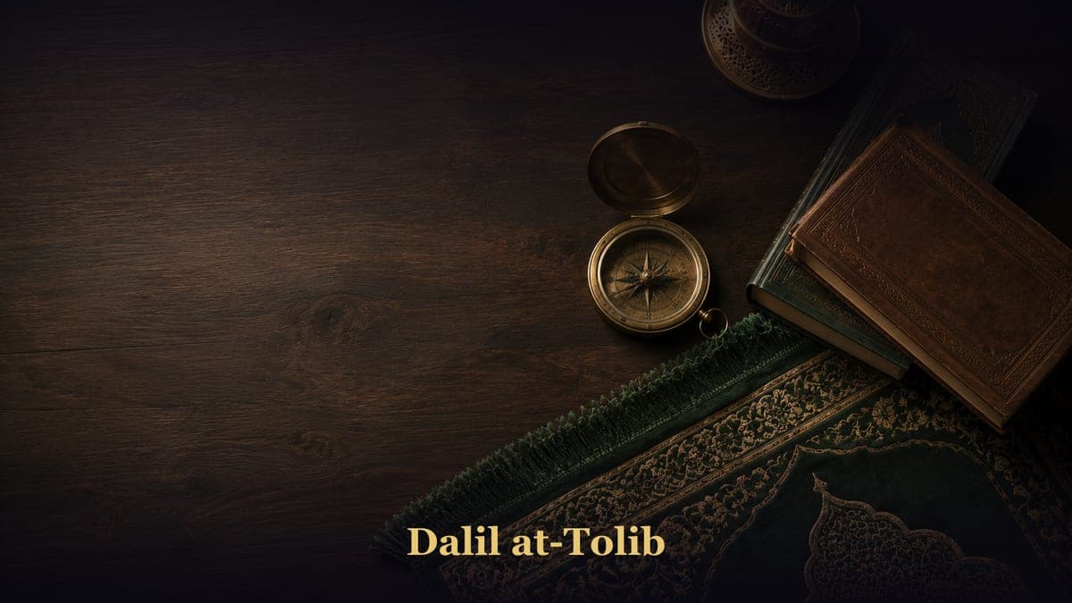 Dalil at-Tolib