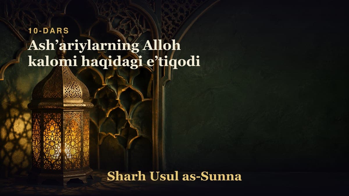 10-dars: Ashʼariylarning Alloh kalomi haqidagi eʼtiqodi