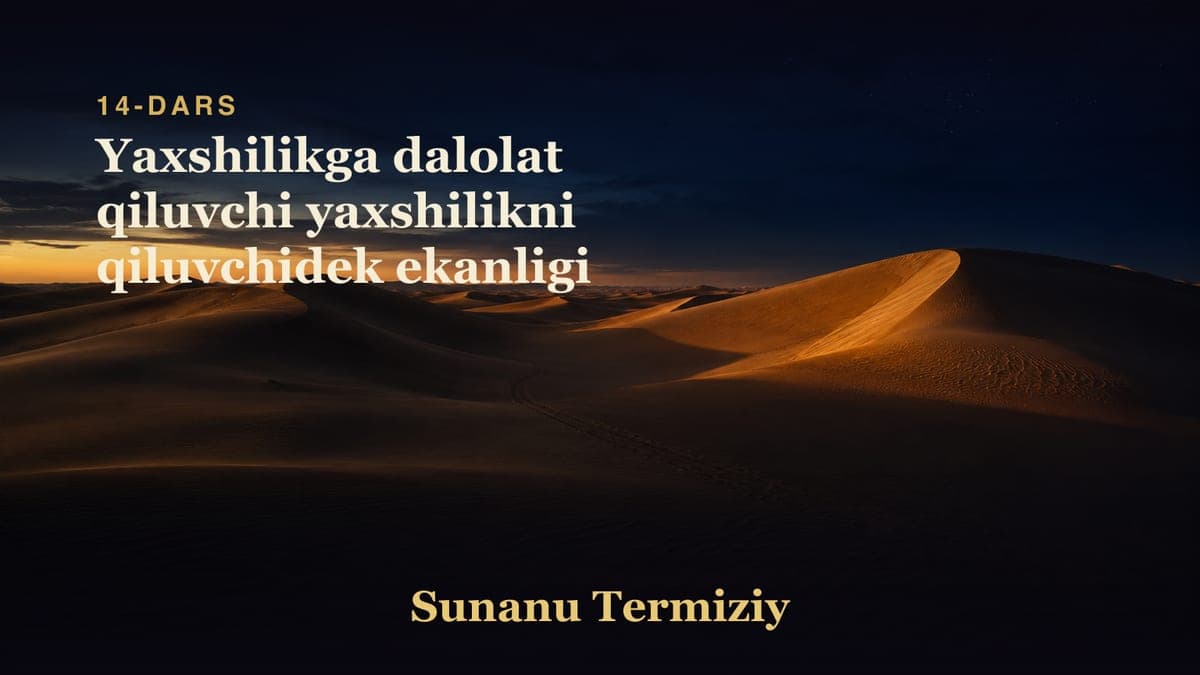 14 Yaxshilikga dalolat qiluvchi yaxshilikni qiluvchidek ekanligi