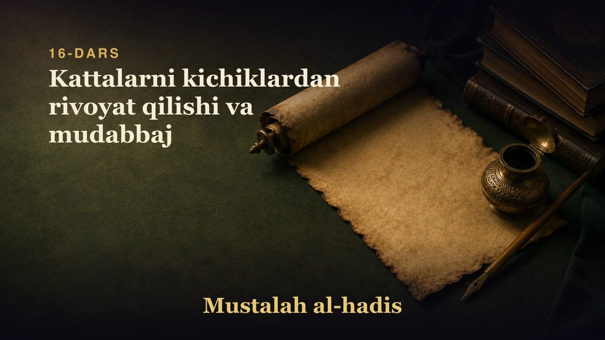 16-dars: Kattalarni kichiklardan rivoyat qilishi va mudabbaj