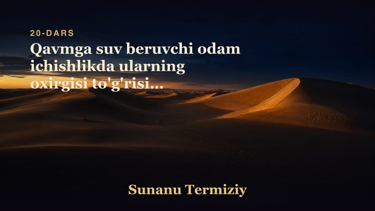 20 Qavmga suv beruvchi odam ichishlikda ularning oxirgisi to'g'risida kelgan hadislar